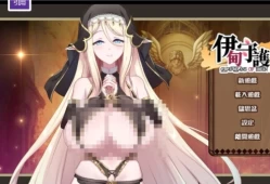 伊甸守护者 伊甸守護者 V1.7 steam官方中文 自带dlc 塔防SLG类型 PC版本 电脑端 中文版 全DLC解锁版