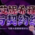爆款RPG神作《圣痕契约》全攻略：手绘世界×多结局沉浸体验