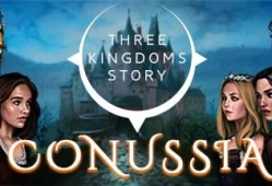 次世代三国史诗！《CONUSSIA：龙腾九州》DLC终极整合包深度评测+资源获取指南