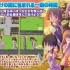 黄昏少女 电脑安卓双端 中文汉化版 RPG角色扮演 资源获取指南