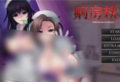 病房轶事 只有恶质护士存在的医院 V1. 官中 DLC PC平台 中文汉化硬盘版