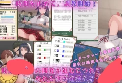 时间停止学校 严肃的凛是我的RBQ 時間停止スクール PC安卓双端汉化移植 完整资源版