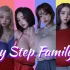我的继亲 My Step Family Ch.2 AI汉化版 电脑安卓双端 多平台移植 全文本精修版