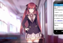 用催眠app洗脑高傲大小姐 眠复仇者 HypnoAPP 电脑中文汉化版 PC端 中文版 免安装资源