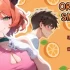 2023必玩神作！《Orange Smash汉化版》全攻略+资源包下载