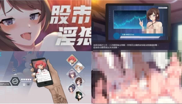 树懒叫工作室 SLG游戏合集 官方中文版本 PC端 中文汉化优化版