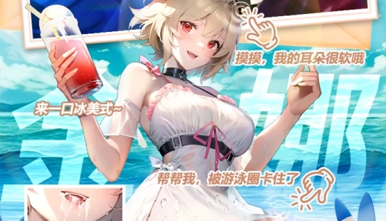 《战火使命0.1折送可触碰战》二次元策略卡牌的真香体验