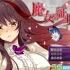 魔女的证明 魔女の証明 V1.1 精翻汉化版 PC安卓双端资源 官方中文版