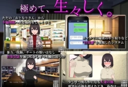 隔壁太太今天也独自一人2 V1 2 3 081 互动SLG类型 PC 安卓双端 ntr元素 多端适配 全版本收录