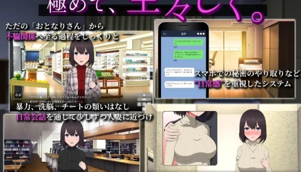 隔壁太太今天也独自一人2 V1 2 3 081 互动SLG类型 PC 安卓双端 ntr元素 多端适配 全版本收录