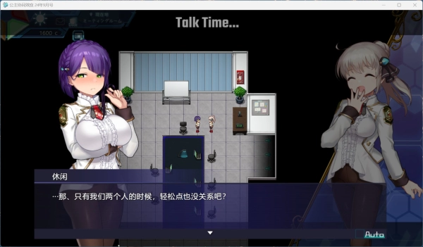 【殿堂级魔幻RPG】公主协同效应24.9月终极汉化版：卡牌策略×动态CG×多结局恋爱，老司机必入的电脑端盛宴！