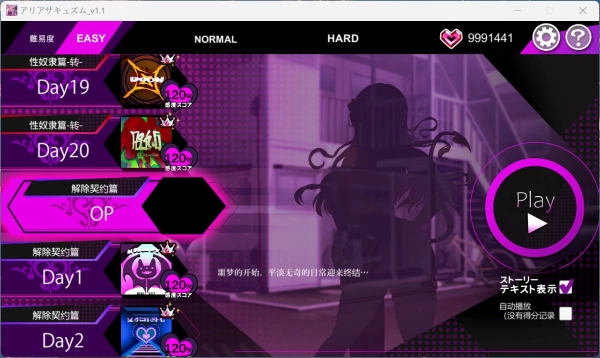 音律与智谋的双重狂欢！《圣咏终曲》AI汉化完全体深度评测+全解锁存档