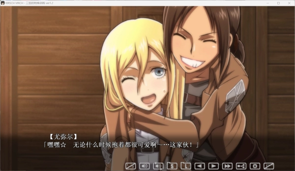 《进击の猎手》三笠特训计划 V1.20 全语音汉化版+全成就解锁指南