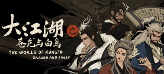 【年度神作降临】苍龙白鸟V1.1.4.1全新版本深度解析：跨次元冒险+全平台配置实测