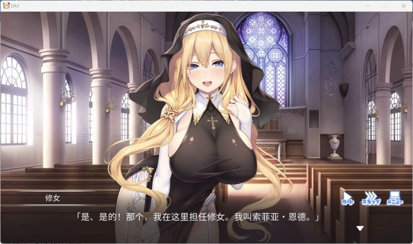 圣堂秘辛：禁忌契约下的少女觉醒 全网首发完整汉化资源附全CG解锁攻略