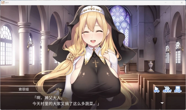 圣堂秘辛：禁忌契约下的少女觉醒 全网首发完整汉化资源附全CG解锁攻略