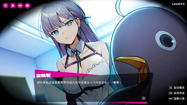 《乱斗少女》V1.04终极评测：全解锁存档+隐藏角色获取攻略一网打尽！
