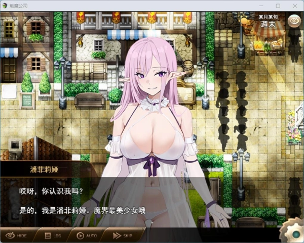 【全网首发】魅魔契约:次世代AI汉化RPG深度评测+全章节通关存档
