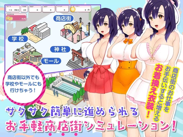 【全动态SLG神作】魔法少女莉娜的逆袭!商店街复兴计划AI汉化版+全攻略存档