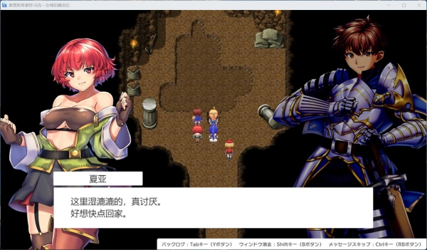 《圣石启示录》魔法学院RPG汉化版下载：附全章节解锁存档及系统优化指南