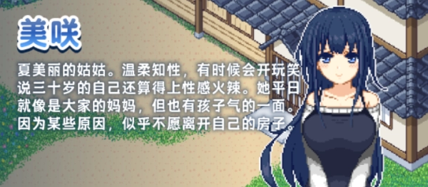 【全网首发】重返童年夏日の治愈之旅！Steam高分神作《那年夏天》官方中文电脑版深度评测+资源下载