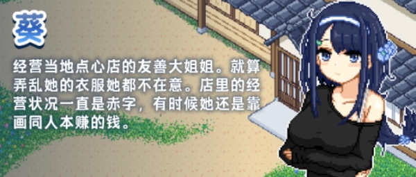 【全网首发】重返童年夏日の治愈之旅！Steam高分神作《那年夏天》官方中文电脑版深度评测+资源下载