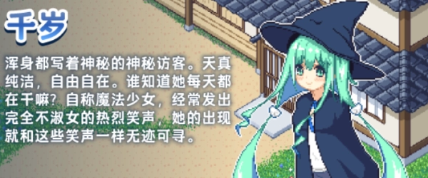 【全网首发】重返童年夏日の治愈之旅！Steam高分神作《那年夏天》官方中文电脑版深度评测+资源下载