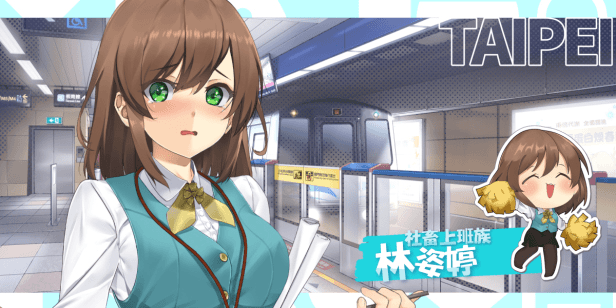 【终极攻略】《台湾恋爱物语⁵》全CG解锁指南+隐藏剧情揭秘！附赠典藏画册资源