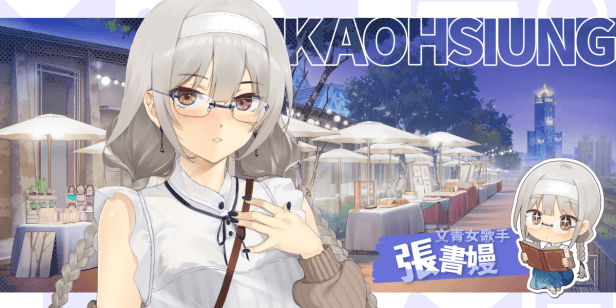 【终极攻略】《台湾恋爱物语⁵》全CG解锁指南+隐藏剧情揭秘！附赠典藏画册资源