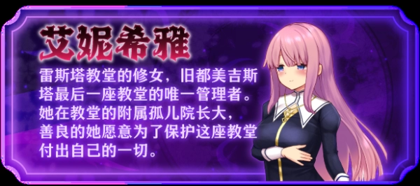 爆款RPG神作《圣痕契约》全攻略:手绘世界×多结局沉浸体验