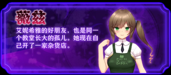 爆款RPG神作《圣痕契约》全攻略:手绘世界×多结局沉浸体验