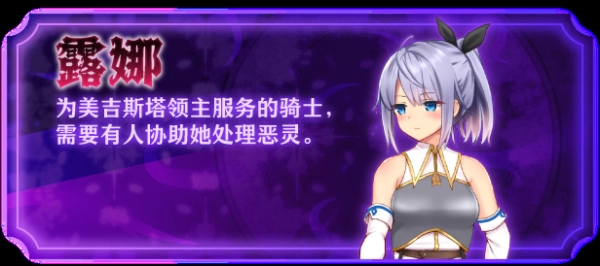 爆款RPG神作《圣痕契约》全攻略:手绘世界×多结局沉浸体验