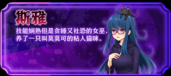 爆款RPG神作《圣痕契约》全攻略:手绘世界×多结局沉浸体验