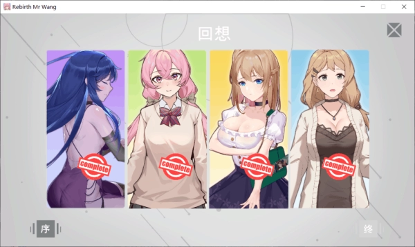 【全CG解锁】《转生校园恋曲》中文版+完美存档攻略丨三分钟速通隐藏结局技巧