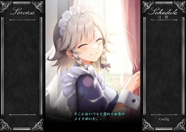 【双端神作】《オツトメ咲夜》全CG解锁攻略：PC+安卓沉浸式SLG体验指南