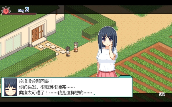 【必藏】《田园物语》1.02隐藏剧情解锁指南：沉浸式体验+全成就攻略