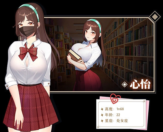 【殿堂级SLG】《心动导师》Ver3..全DLC+全CG存档｜万字剧情解析+隐藏结局解锁攻略