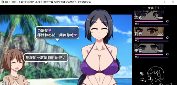 【全网首发】夏日回忆录NTR特别版：AI智能汉化+全DLC解锁！老司机速看隐藏玩法