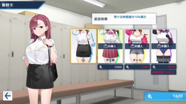 诱饵色狼调查员莉娜 v 07 官方中文电脑版本 PC端 中文汉化 完整资源