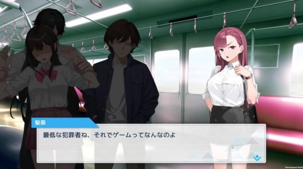 诱饵色狼调查员莉娜 v 07 官方中文电脑版本 PC端 中文汉化 完整资源