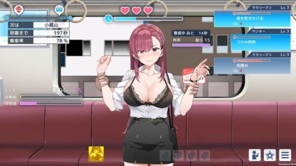 诱饵色狼调查员莉娜 v 07 官方中文电脑版本 PC端 中文汉化 完整资源