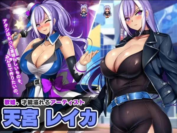 NTR欠债偶像 我成为制作人并重建办公室的故事 电脑安卓双端 中文汉化版本 双端汉化版资源收录