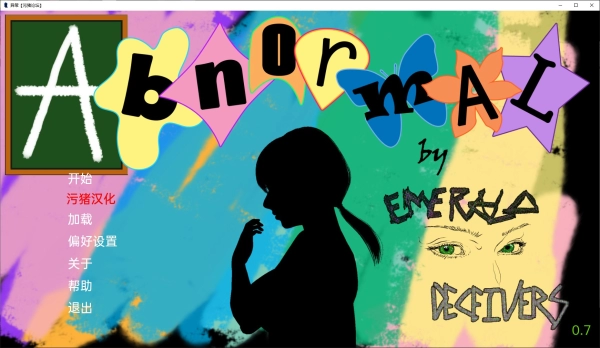 Violated 流年忆往昔 电脑安卓双端中文汉化版 PC安卓全平台运行