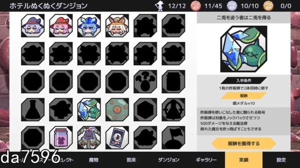 苗床战争 双端汉化版 跨平台畅玩 全设备适配策略塔防神作