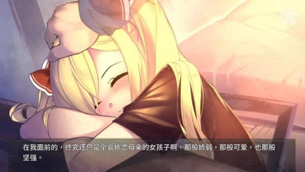 奈的调教日记 官方中文版 电脑 手机双端 双端适配 全平台运行指南