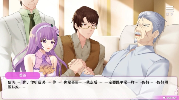 超级偶像 Super Idol PC 安卓 全DLC汉化中文版 跨平台资源获取指南