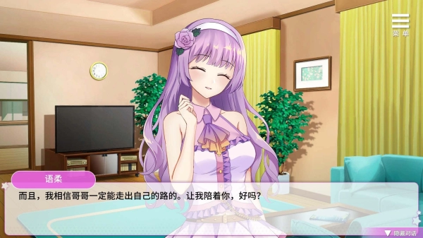 超级偶像 Super Idol PC 安卓 全DLC汉化中文版 跨平台资源获取指南