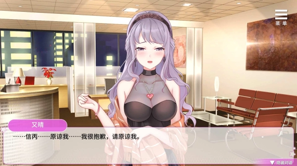 超级偶像 Super Idol PC 安卓 全DLC汉化中文版 跨平台资源获取指南