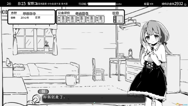 妹相随 黑白世界的缤纷冒险 DLC电脑安卓双端汉化 全平台资源 多版本适配