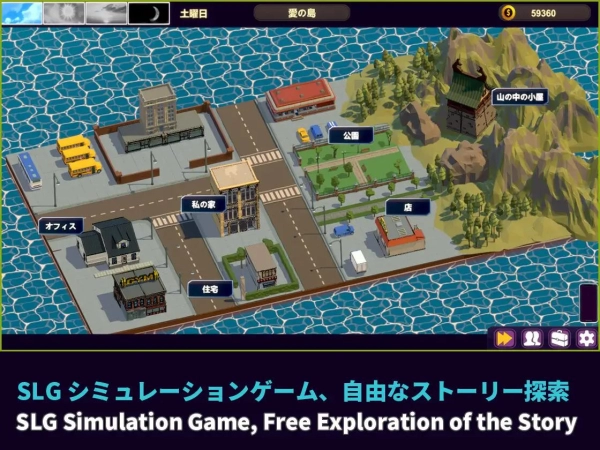 NTR众人妻们的二三事 催眠大师 官方中文版 PC端 安卓IOS双端适配